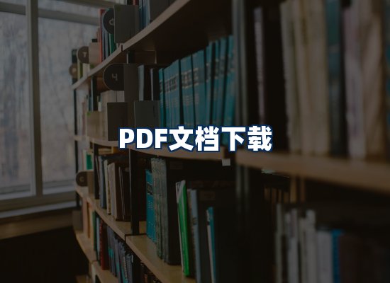专业内容整理团队